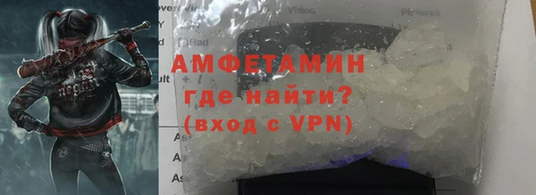 бутират Богородицк