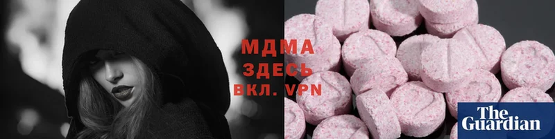 MDMA Molly  МЕГА вход  Неман  купить  